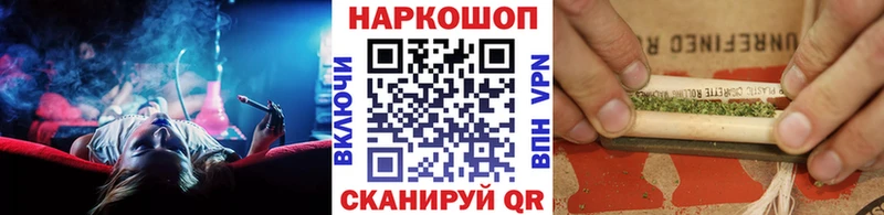 Купить наркотик аптеки Мостовской Каннабис A-PVP Гашиш Меф