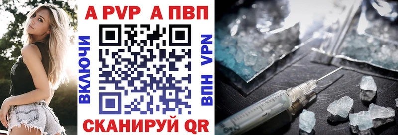наркошоп  Мостовской  Alpha PVP Соль 