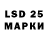 Лсд 25 экстази ecstasy Epti