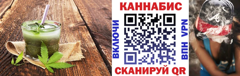 Cannafood марихуана Мостовской