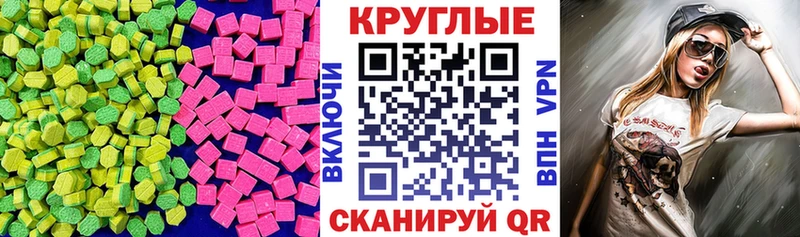 сколько стоит  Мостовской  Ecstasy Punisher 