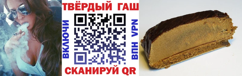 Гашиш Cannabis где можно купить наркотик Мостовской