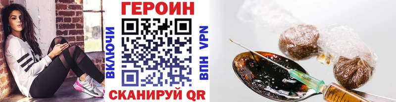 ГЕРОИН Афган  дарнет шоп  Мостовской 