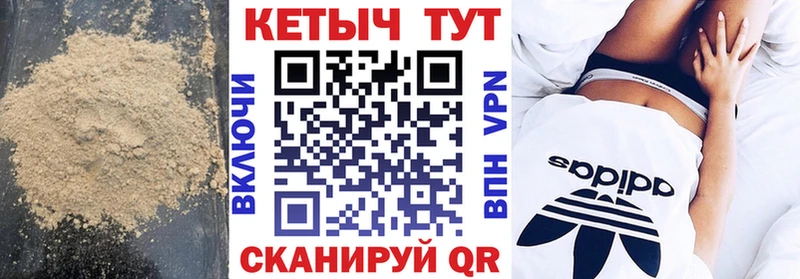 КЕТАМИН ketamine  где можно купить   Мостовской 