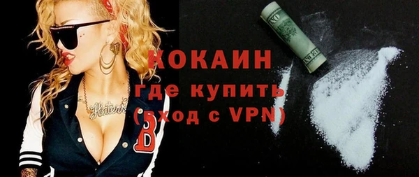 кокс Горнозаводск