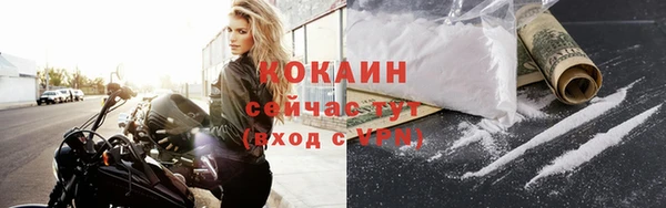 кокс Горнозаводск