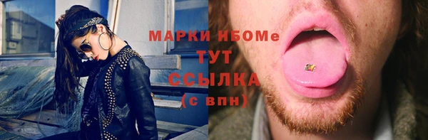 мескалин Сафоново