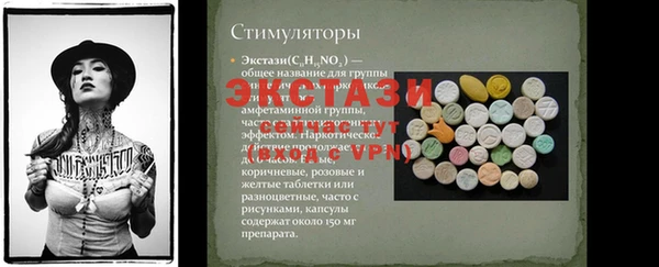 кокс Горнозаводск