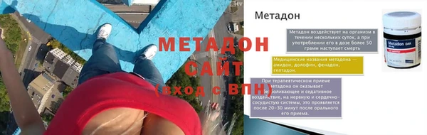 MESCALINE Гусиноозёрск