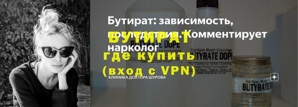 apvp Горно-Алтайск