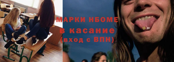 кокс Горнозаводск