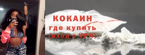 кокс Горнозаводск