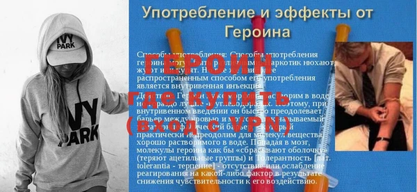 гидропоника Горняк