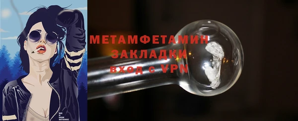 гидропоника Горняк