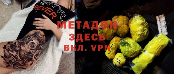 прущая мука Гусь-Хрустальный