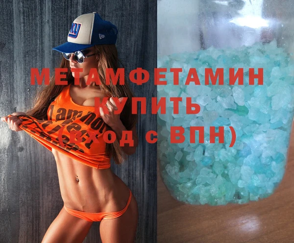 гидропоника Горняк