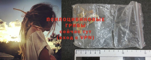 MDMA Premium VHQ Саяногорск