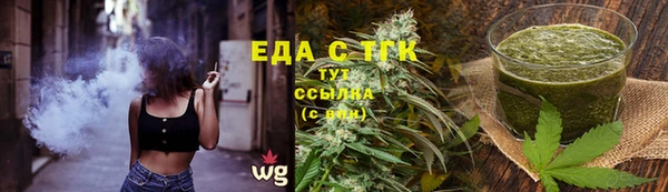 марихуана Сатка