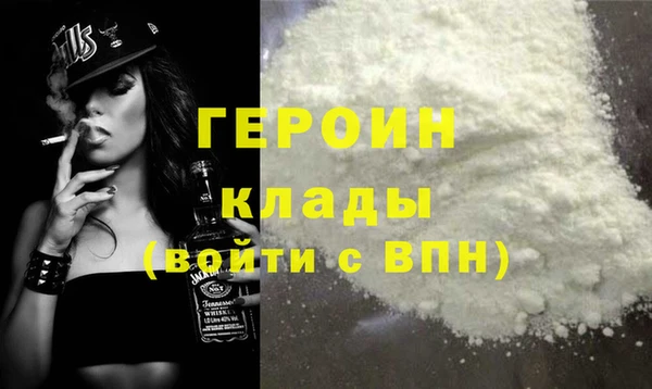 гидропоника Горняк