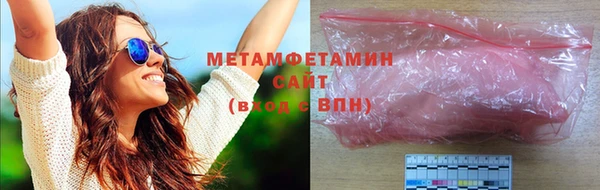 гидропоника Горняк