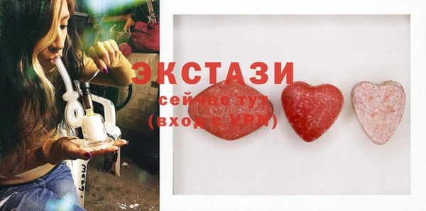 кокс Горнозаводск