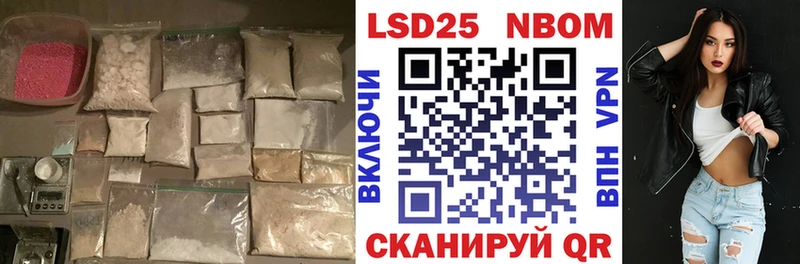mega рабочий сайт  Мостовской  LSD-25 экстази кислота 