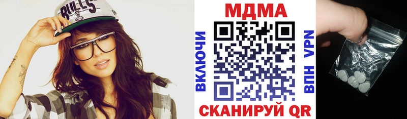 МДМА Molly  что такое   Мостовской 