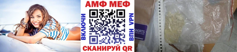 Метамфетамин мет  Мостовской 