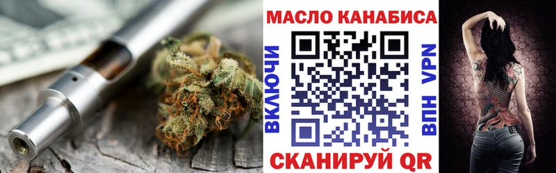 где можно купить наркотик  даркнет какой сайт  Дистиллят ТГК гашишное масло  Мостовской 